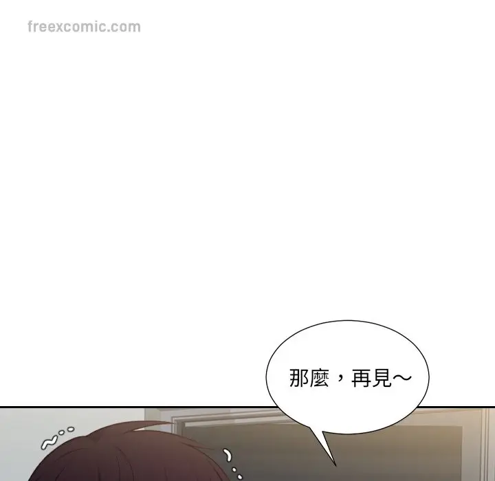 漫画《她的怪癖》第31话第35张图