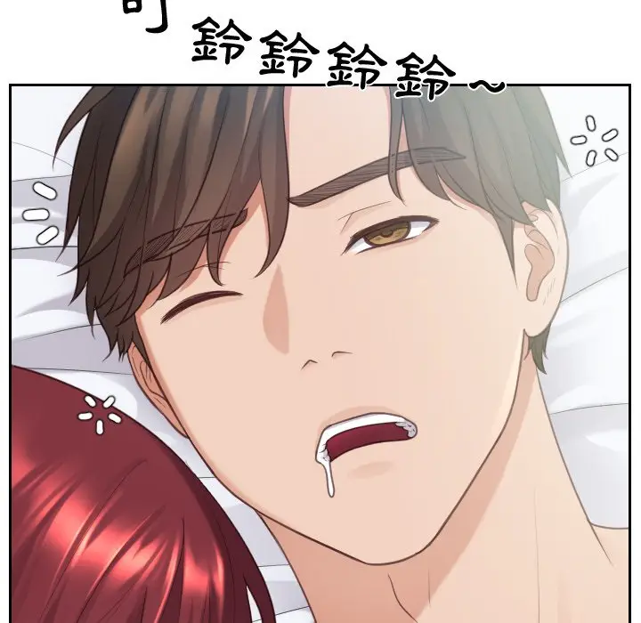 漫画《她的怪癖》第31话第45张图