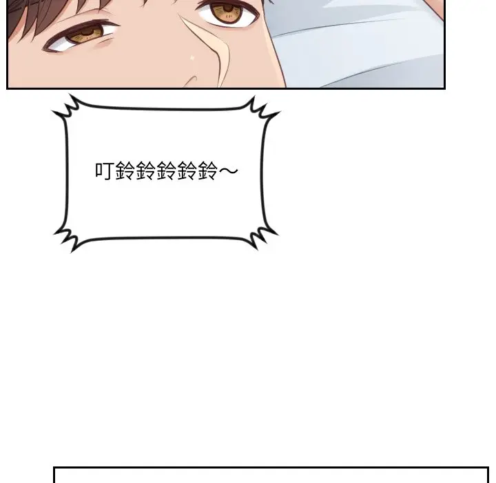 漫画《她的怪癖》第31话第50张图