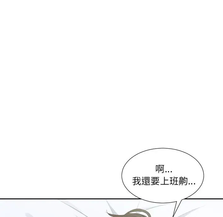漫画《她的怪癖》第31话第52张图