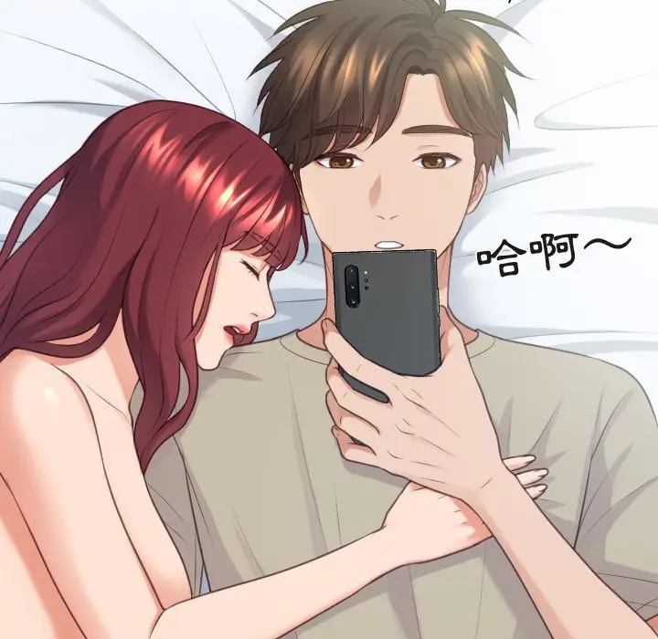 漫画《她的怪癖》第31话第53张图