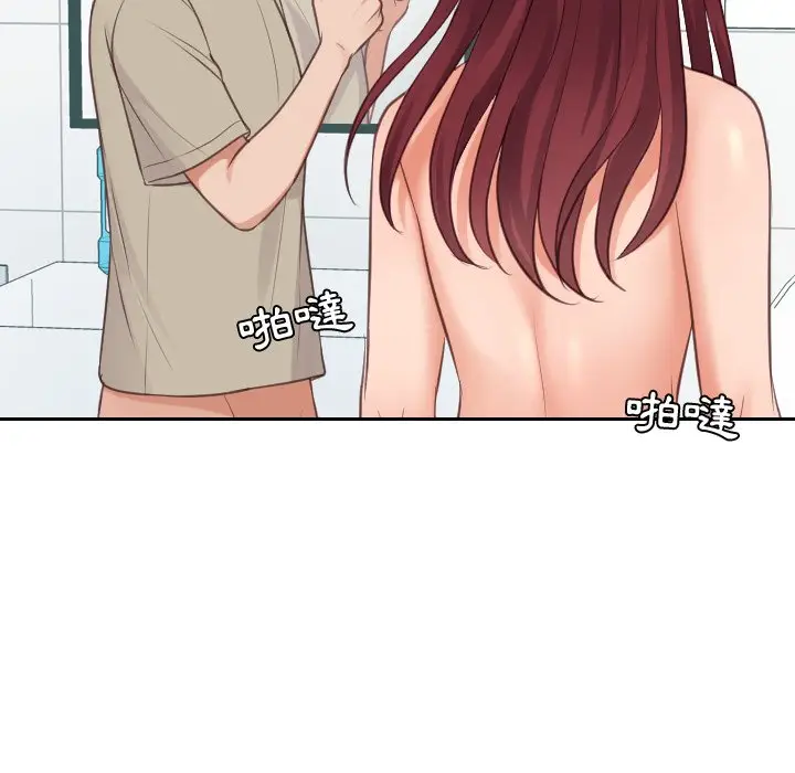 漫画《她的怪癖》第31话第64张图