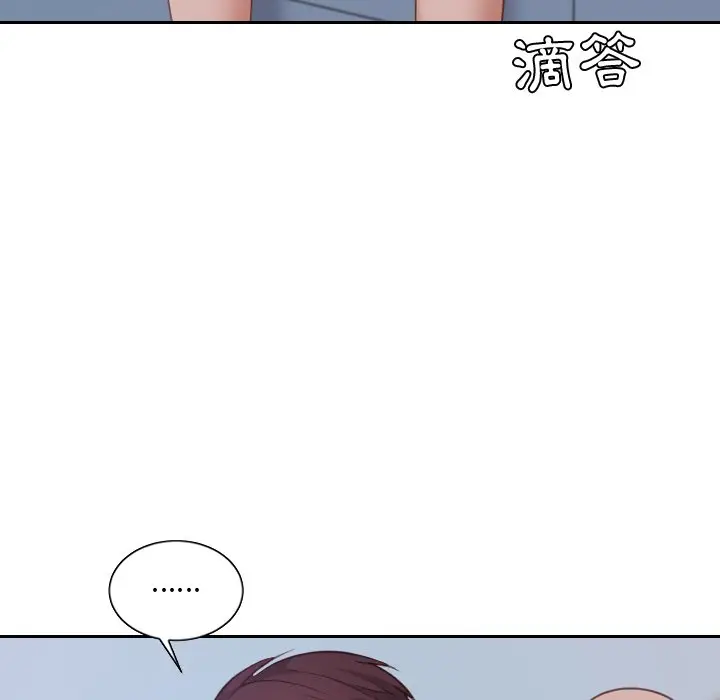 漫画《她的怪癖》第31话第7张图