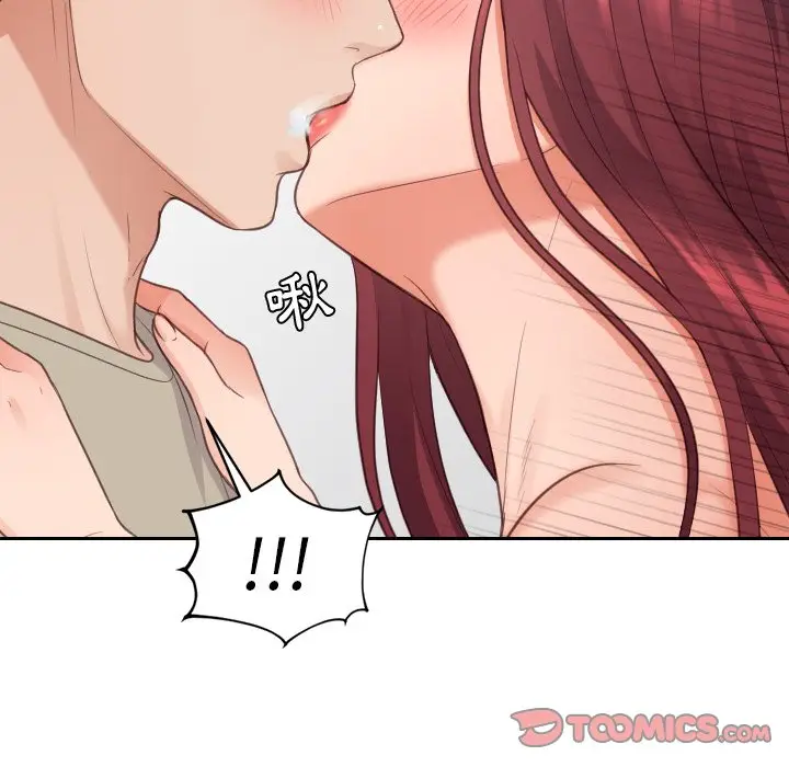 漫画《她的怪癖》第31话第84张图