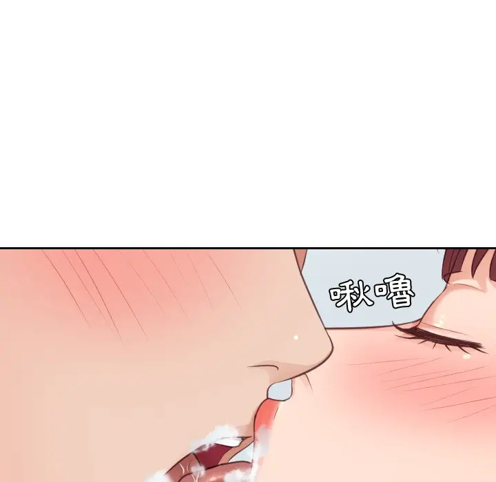 漫画《她的怪癖》第31话第85张图