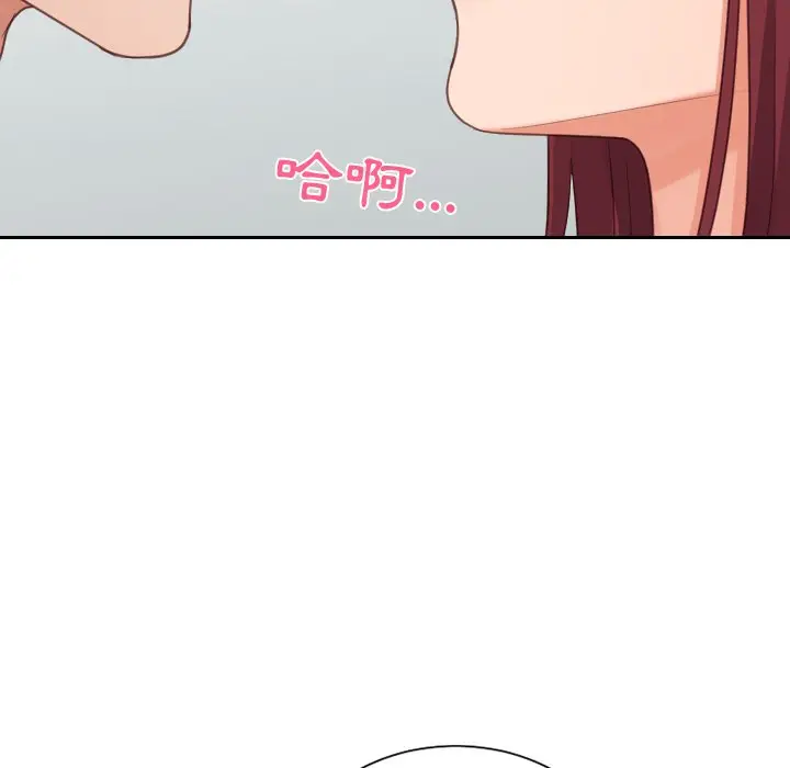 漫画《她的怪癖》第31话第88张图