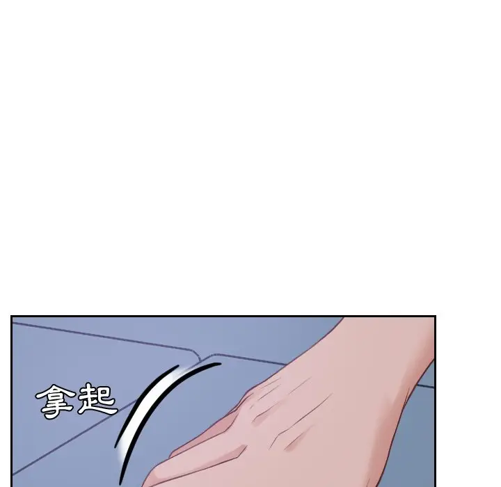 漫画《她的怪癖》第31话第9张图