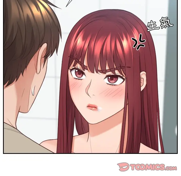 漫画《她的怪癖》第31话第93张图