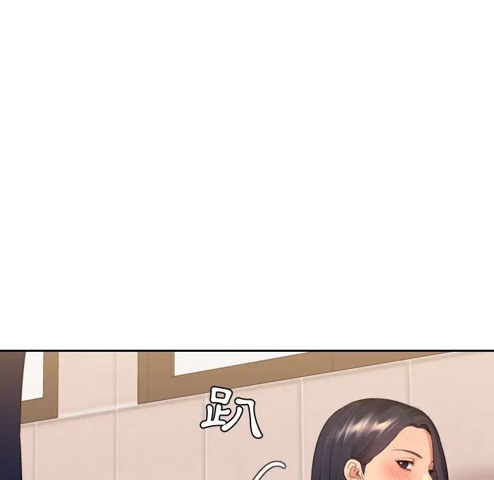 漫画《她的怪癖》第32话第110张图