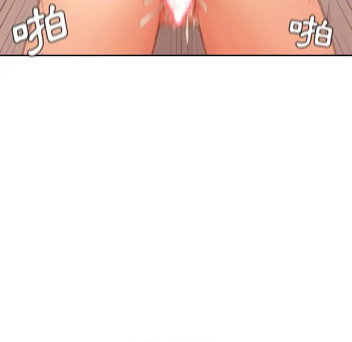 漫画《她的怪癖》第32话第132张图
