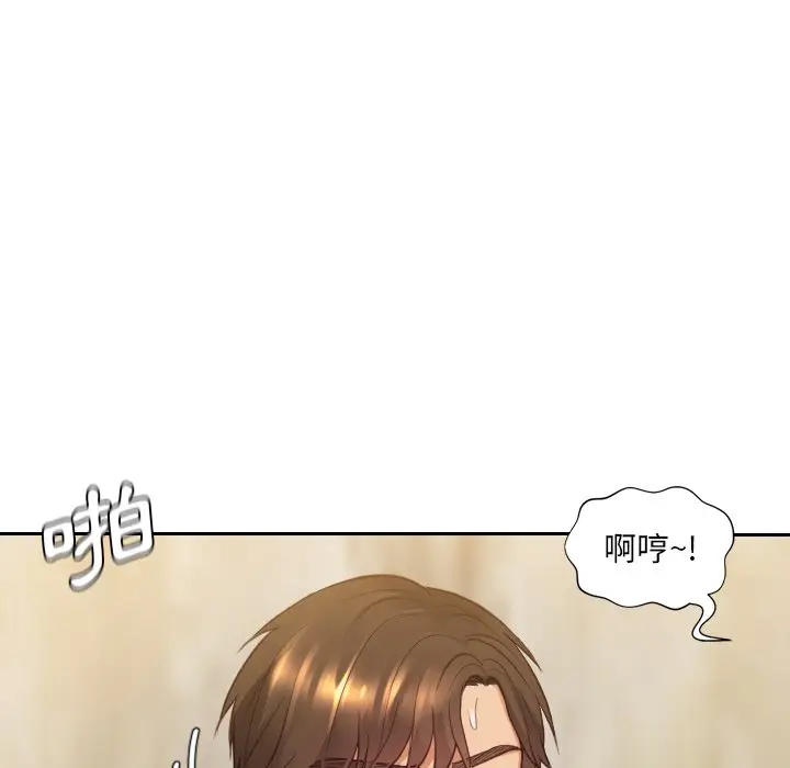 漫画《她的怪癖》第32话第140张图