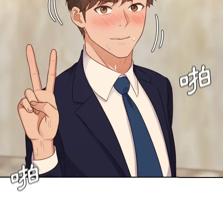 漫画《她的怪癖》第32话第141张图