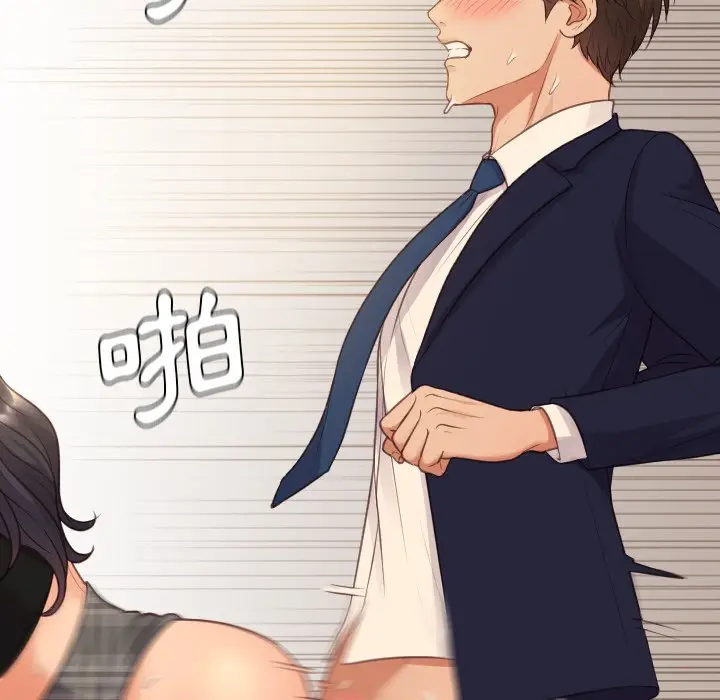 漫画《她的怪癖》第32话第153张图