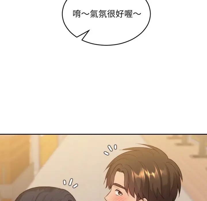 漫画《她的怪癖》第32话第18张图