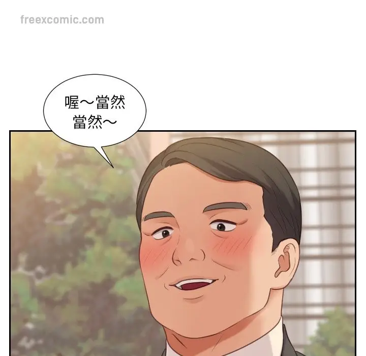 漫画《她的怪癖》第32话第35张图