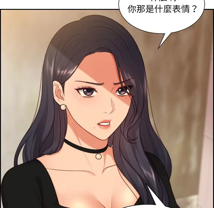 漫画《她的怪癖》第32话第63张图