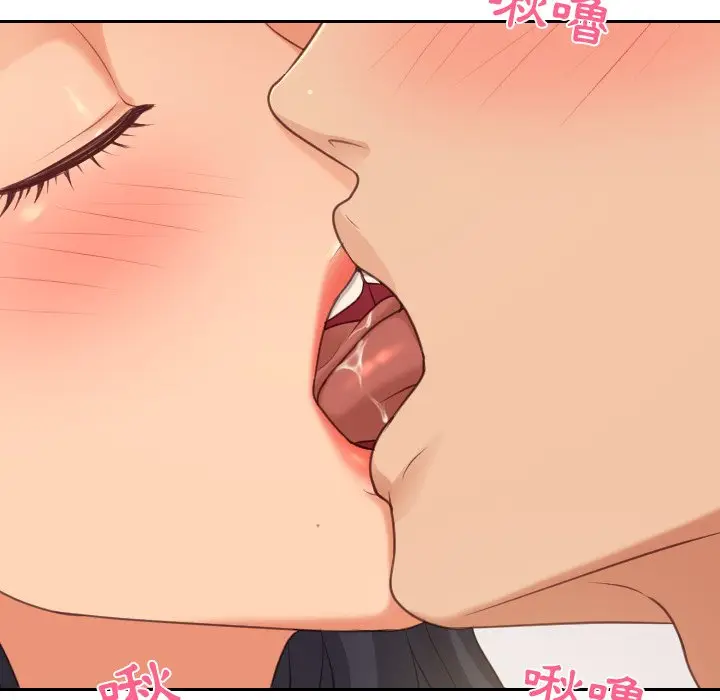漫画《她的怪癖》第32话第81张图