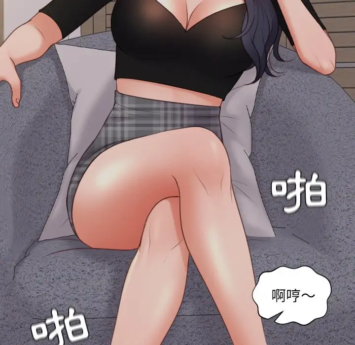 漫画《她的怪癖》第33话第102张图