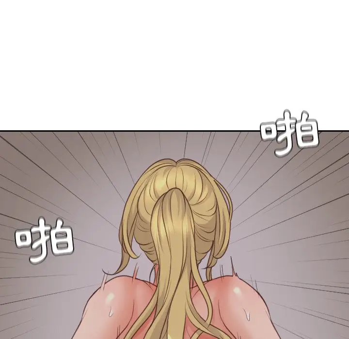 漫画《她的怪癖》第33话第112张图