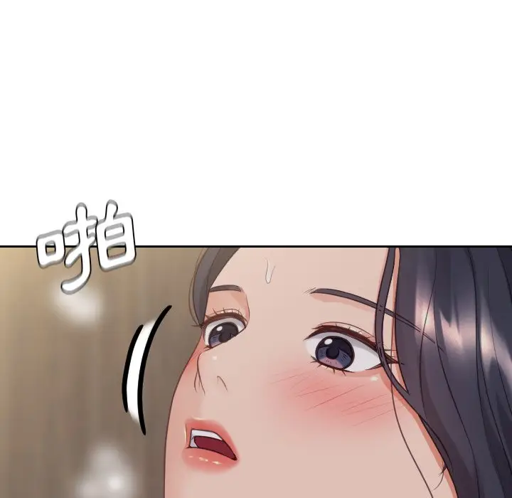 漫画《她的怪癖》第33话第131张图