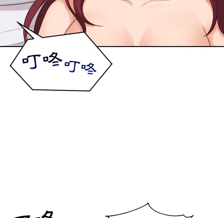 漫画《她的怪癖》第33话第14张图