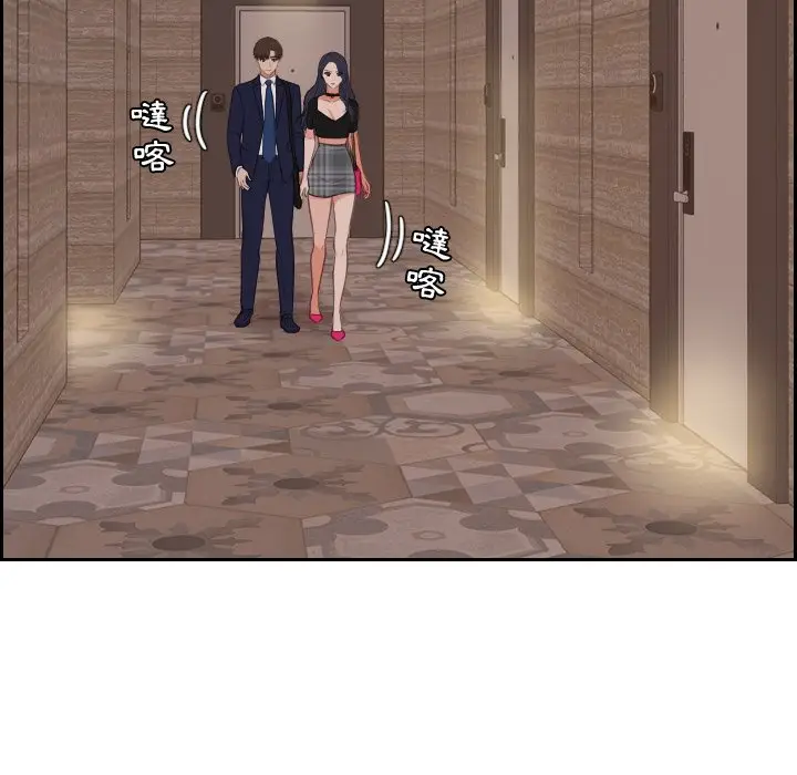 漫画《她的怪癖》第33话第34张图