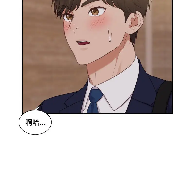 漫画《她的怪癖》第33话第40张图