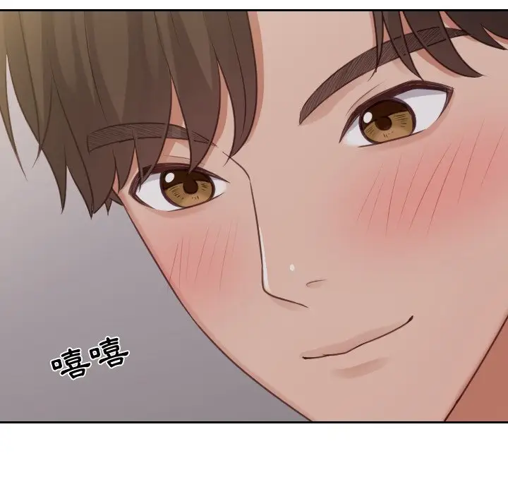 漫画《她的怪癖》第33话第85张图