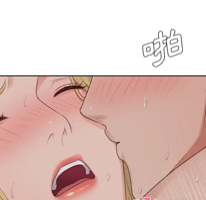 漫画《她的怪癖》第33话第92张图