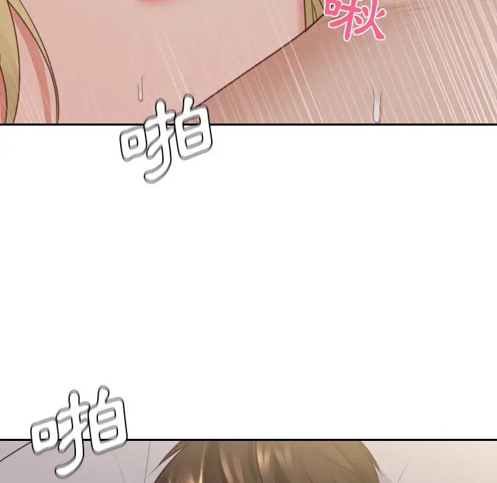 漫画《她的怪癖》第33话第93张图