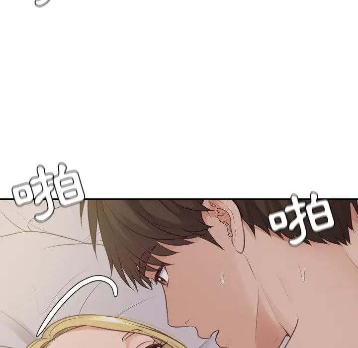 漫画《她的怪癖》第33话第95张图