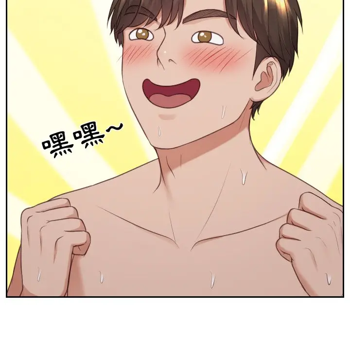 漫画《她的怪癖》第34话第114张图