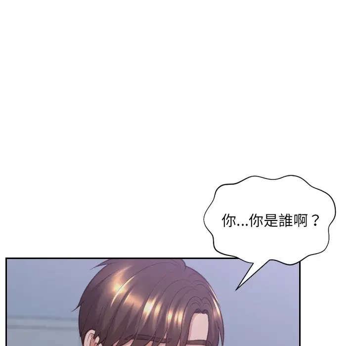 漫画《她的怪癖》第34话第139张图
