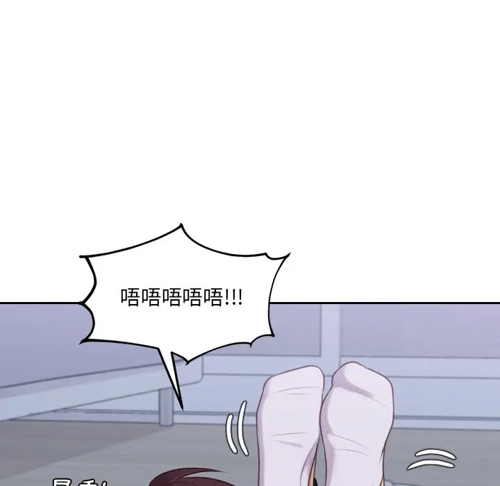 漫画《她的怪癖》第34话第141张图