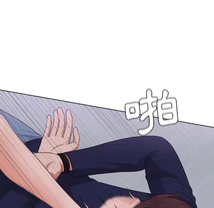 漫画《她的怪癖》第34话第143张图