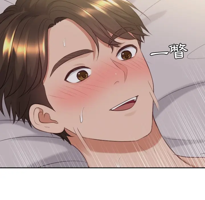漫画《她的怪癖》第34话第42张图