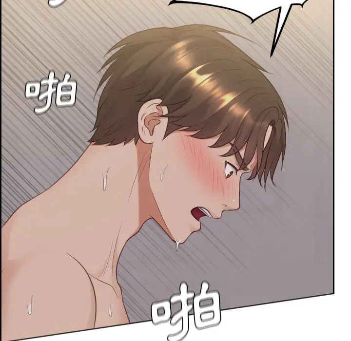 漫画《她的怪癖》第34话第76张图