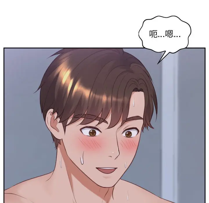 漫画《她的怪癖》第35话第115张图
