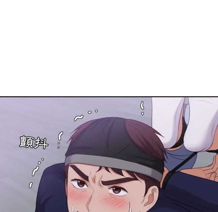 漫画《她的怪癖》第35话第128张图