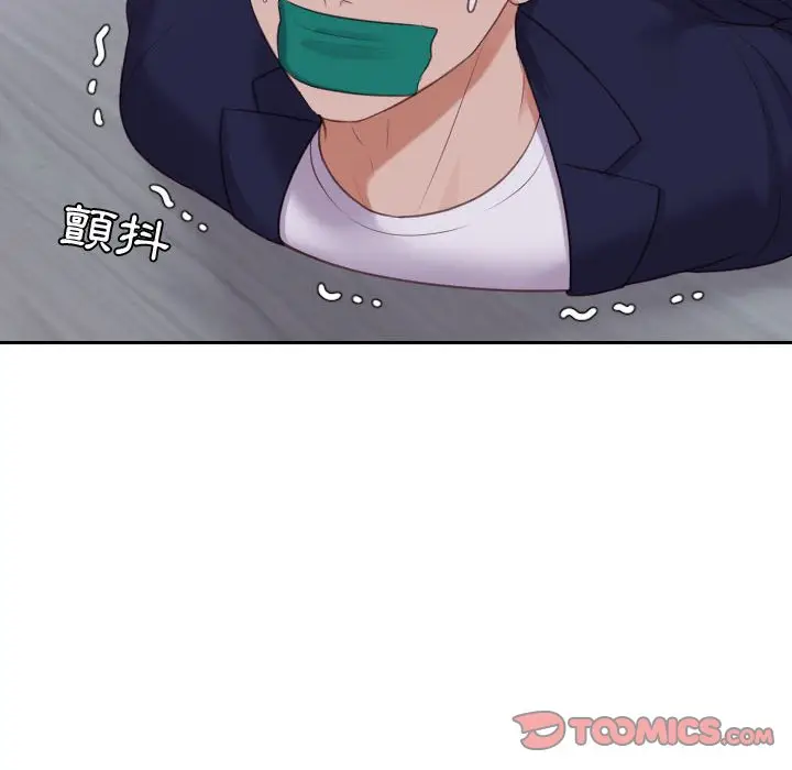 漫画《她的怪癖》第35话第129张图