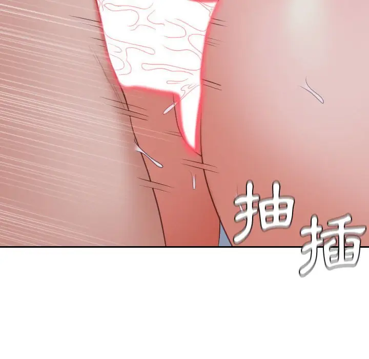 漫画《她的怪癖》第35话第131张图