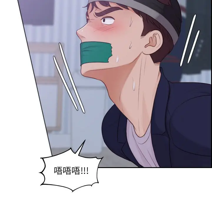 漫画《她的怪癖》第35话第135张图