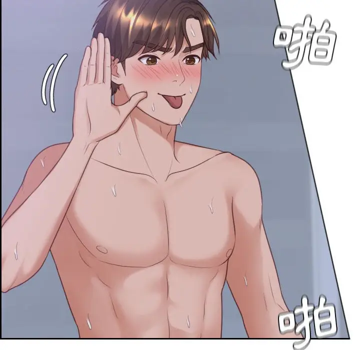 漫画《她的怪癖》第35话第137张图