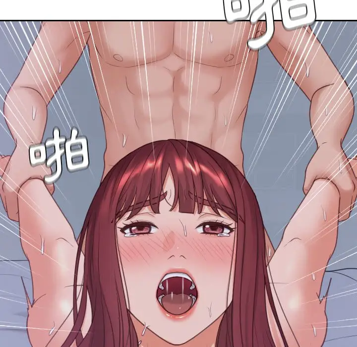 漫画《她的怪癖》第35话第157张图