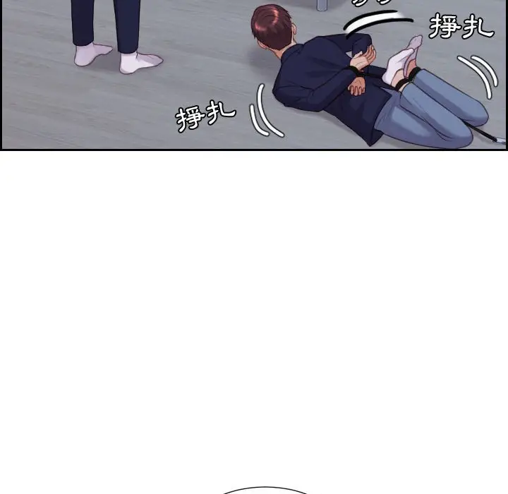 漫画《她的怪癖》第35话第16张图