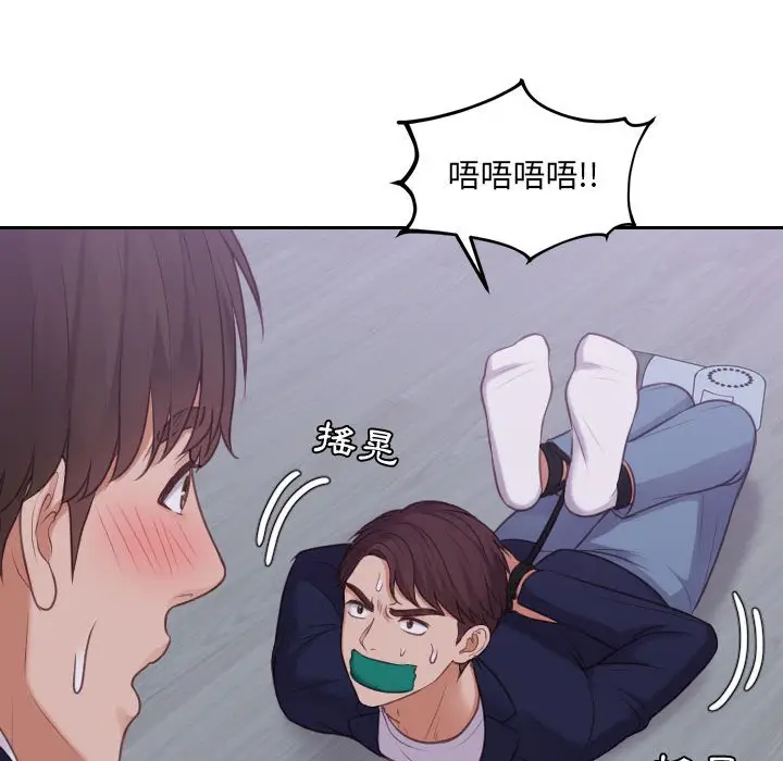 漫画《她的怪癖》第35话第19张图