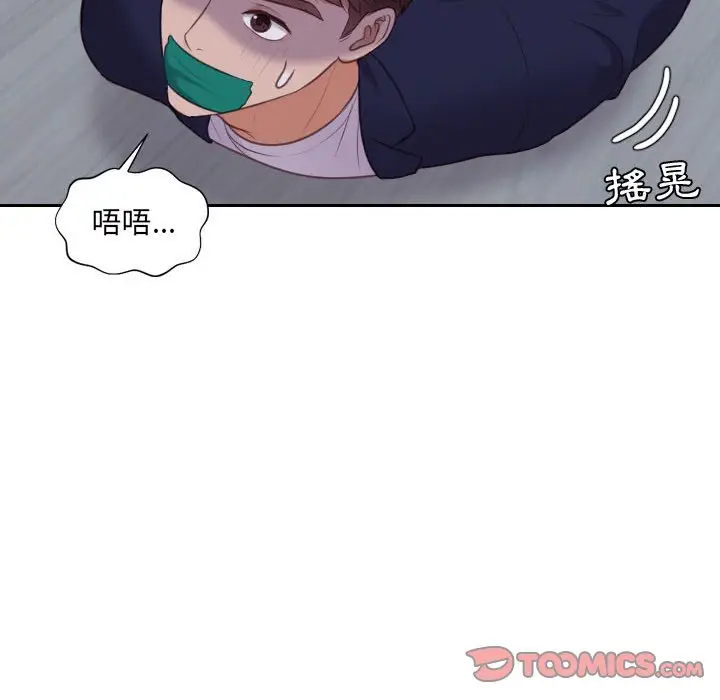 漫画《她的怪癖》第35话第39张图