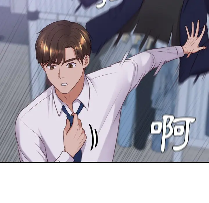 漫画《她的怪癖》第35话第44张图