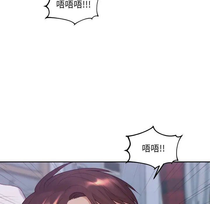 漫画《她的怪癖》第35话第47张图