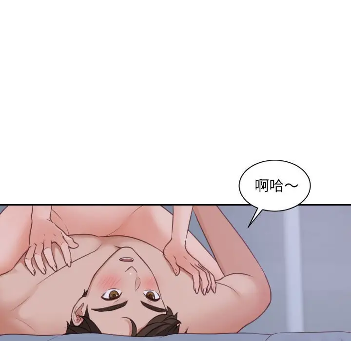 漫画《她的怪癖》第35话第78张图